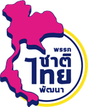 พรรคชาติไทยพัฒนา